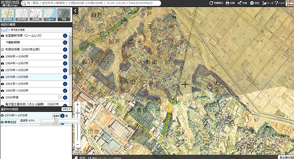 地理院地図の使用例